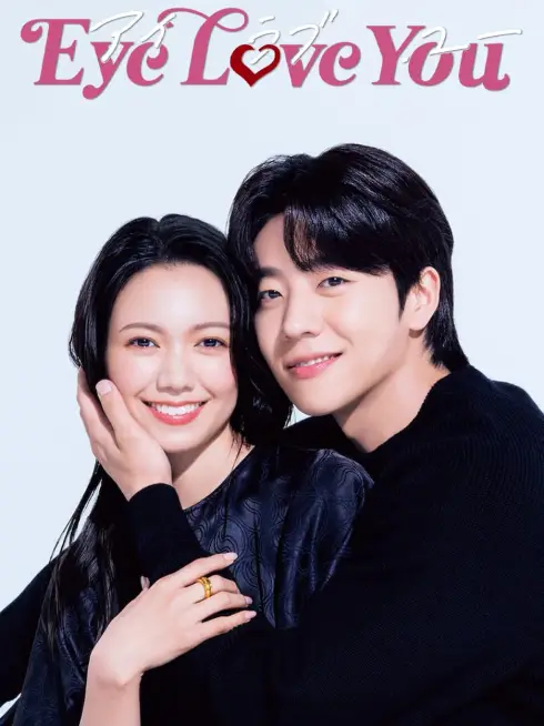 Phim Đôi Mắt Si Tình - Eye Love You (2024)