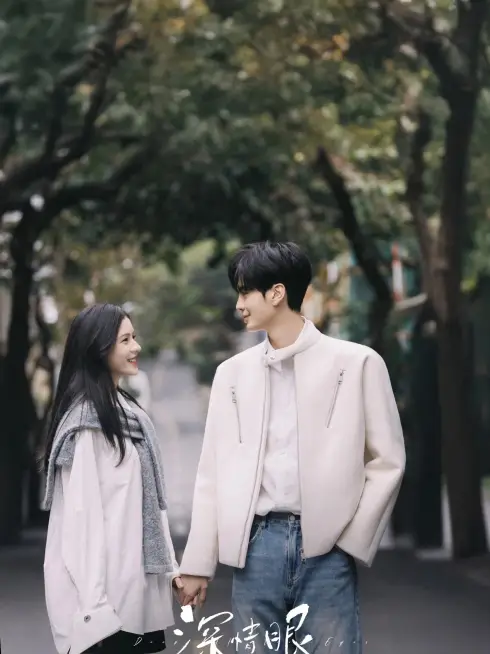 Phim Đôi Mắt Thâm Tình - Deep Affection Eyes (2025)