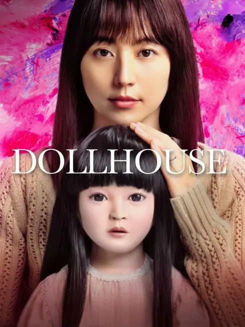  Dollhouse (2025)