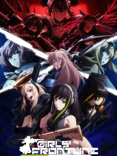  Dolls' Frontline (2022)