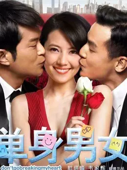 Đơn Thân Nam Nữ 1