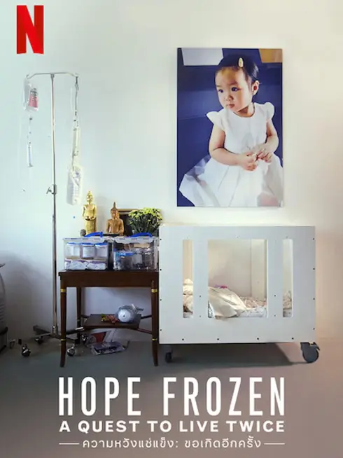 Phim Đóng băng hy vọng: Cơ hội sống lần hai - Hope Frozen: A Quest to Live Twice (2018)