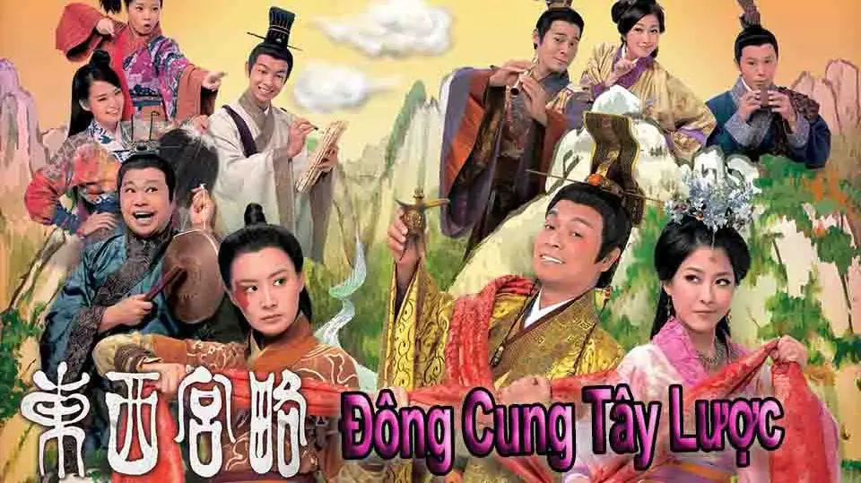 Đông Cung Tây Lược