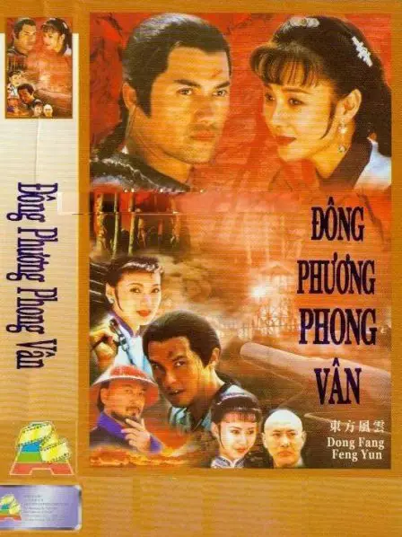 Phim Đông Phương Phong Vân - Dong Fang Feng Yan (1994)