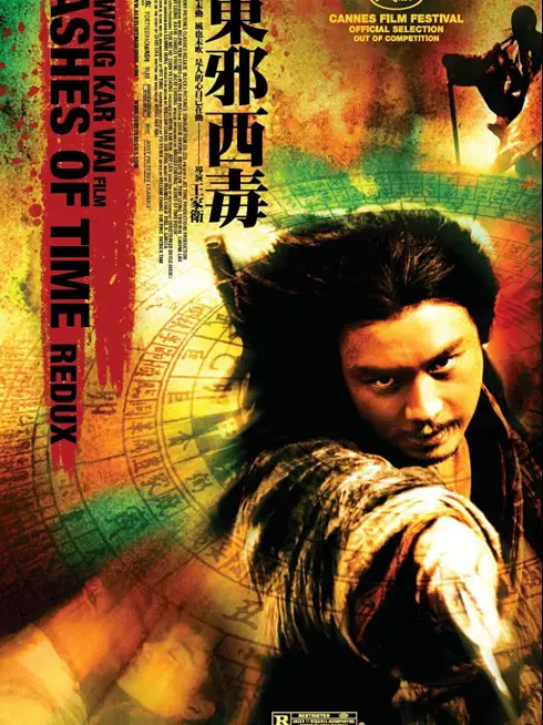 Phim Đông Tà Tây Độc - Ashes of Time (2008)