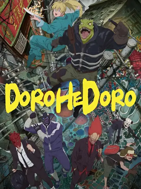 Dorohedoro