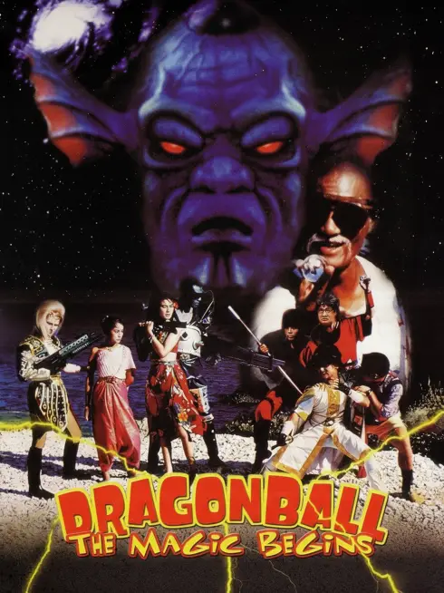  Dragon Ball: The Magic Begins (1991)