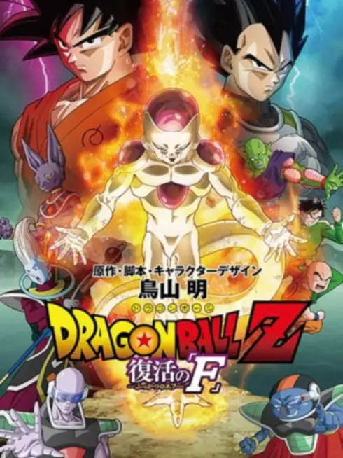 Dragon Ball Z: Frieza Hồi Sinh