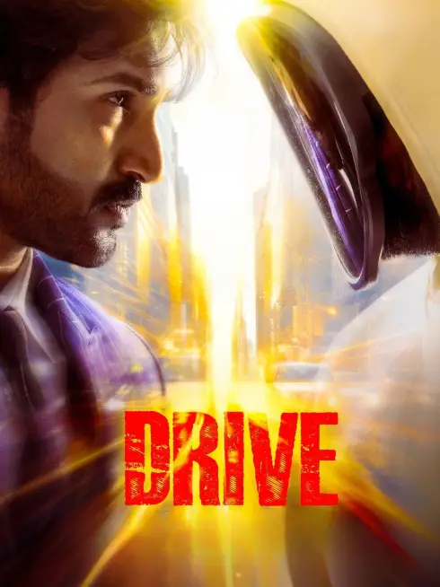 Drive
