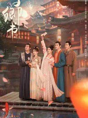 Phim Dư Khanh Thư - Fairyland Romance (2023)