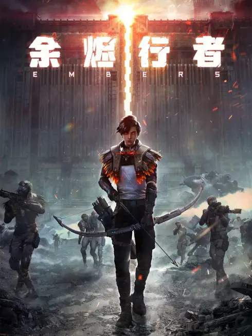 Dư Tẫn Hành Giả