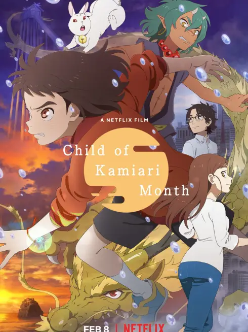 Phim Đứa con của tháng các vị thần - Child of Kamiari Month (2021)