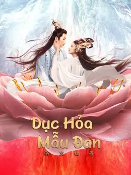 Dục Hỏa Mẫu Đan