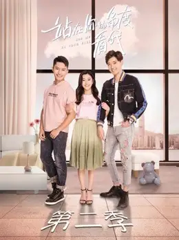 Phim Đứng Dưới Góc Nhìn Của Bạn Nhìn Tôi Phần 2 - See Me in Your Eyes (Season 2) (2019)