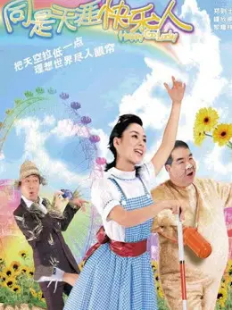 Đừng lo