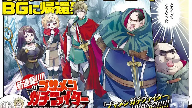 Dũng sĩ otaku béo