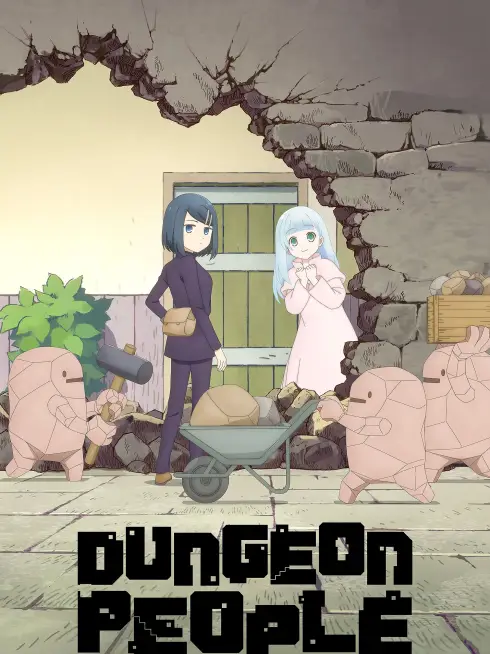  Dungeon People (2024)