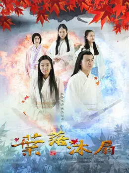 Dược tổ càn khôn