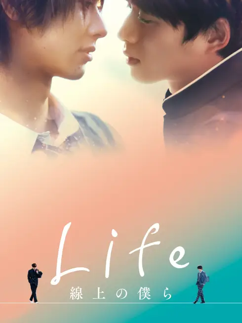 Phim Đường Kẻ Tình Yêu - Life: Love on the Line (2020)