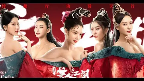 Đường Môn: Mỹ Nhân Giang Hồ