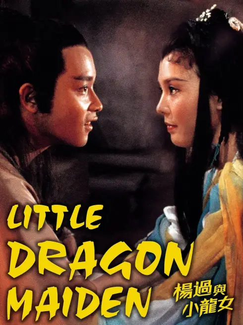 Phim Dương Quá Và Tiểu Long Nữ - Little Dragon Maiden (1983)