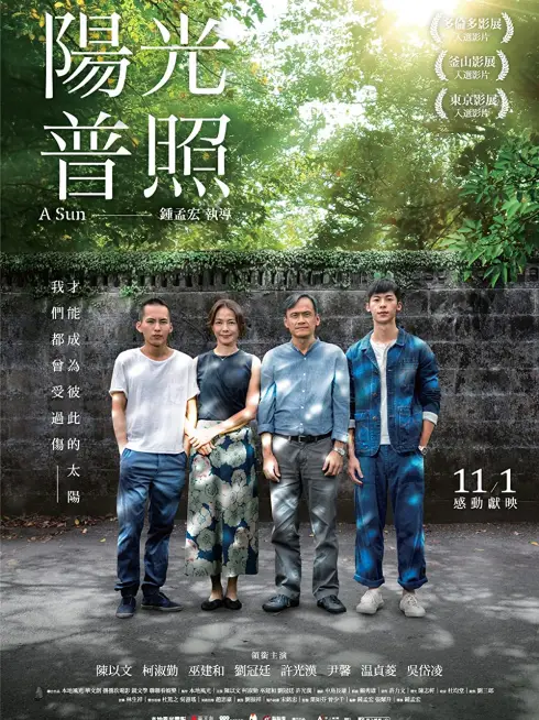 Phim Dương quang phổ chiếu - A Sun (2019)