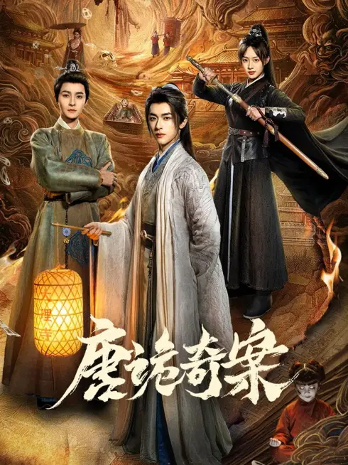 Đường Quỷ Kỳ Án