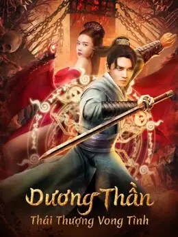 Dương Thần: Thái Thượng Vong Tình