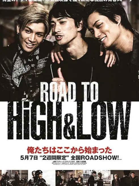 Phim Đường tới HiGH&LOW - Road To High & Low (2016)