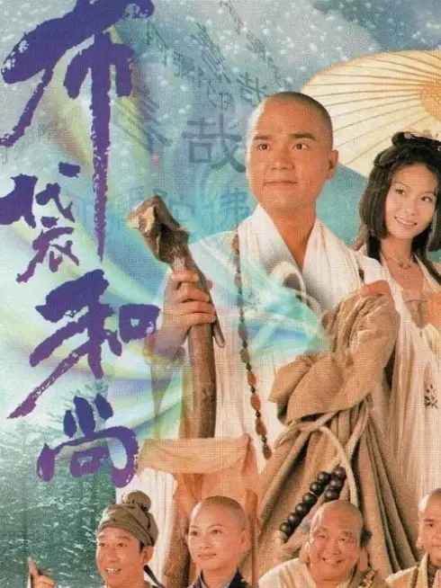 Phim Đường Vào Vô Tận - Road To Eternity (1999)