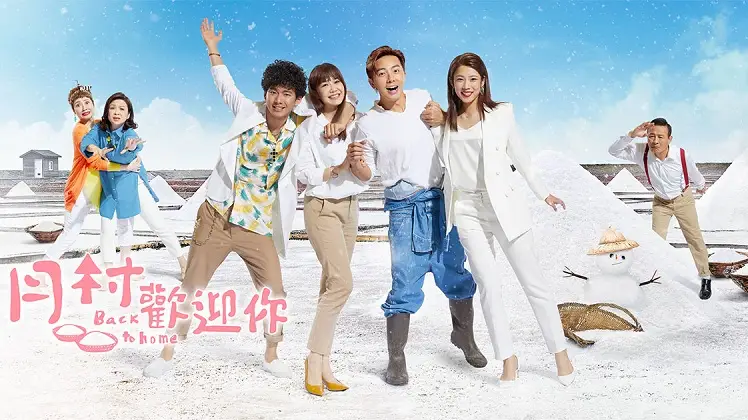Đường Về Nhà (2019)