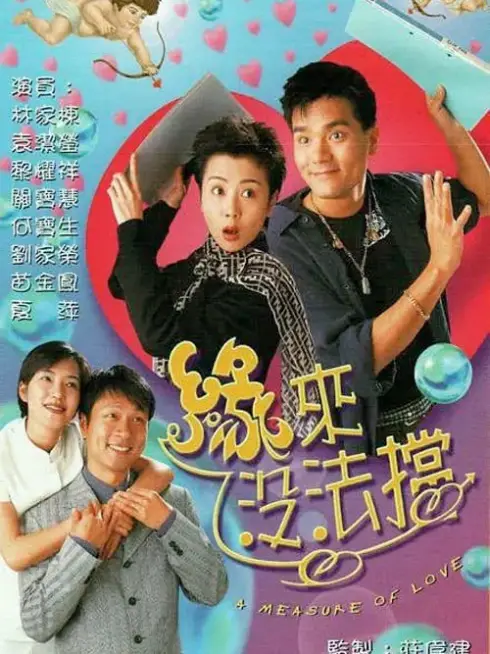 Phim Duyên Nợ - A Measure of Love (1998)