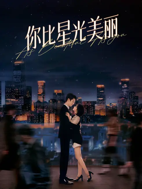 Phim Em Đẹp Hơn Ánh Sao - As Beautiful As You (2024)