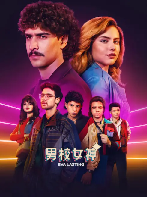 Phim Eva mãi mãi (Phần 4) - Eva Lasting (Season 4) (2026)