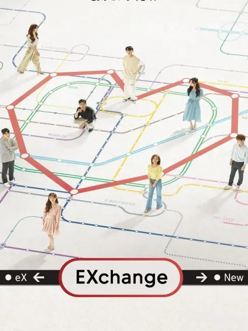 EXchange (2021)