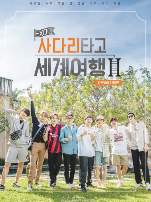 EXO's Travel The World On A Ladder In Geoje & Tongyeong