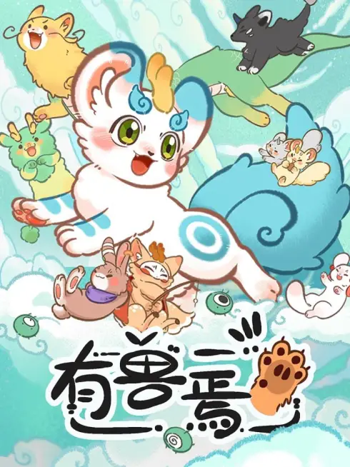 Phim Fabulous Beasts - 有兽焉 (2023)
