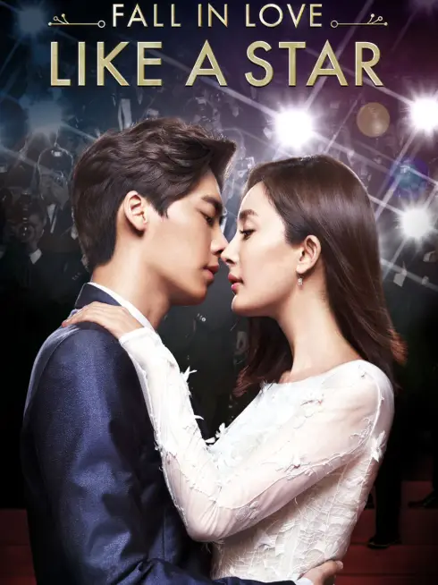 Fall in Love Like a Star (2015)