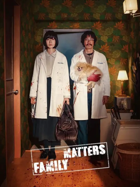  Family Matters (2024)