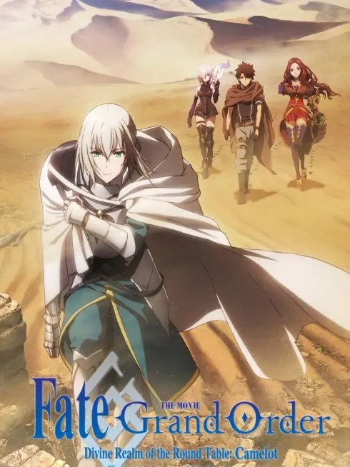 Fate/Grand Order the Movie: Divine Realm of the Round Table: Camelot 1 Wandering; Agateram