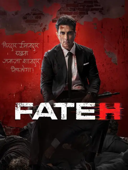  Fateh (2025)