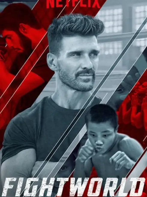  Fightworld (2018)