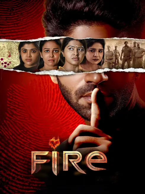  Fire (2025)