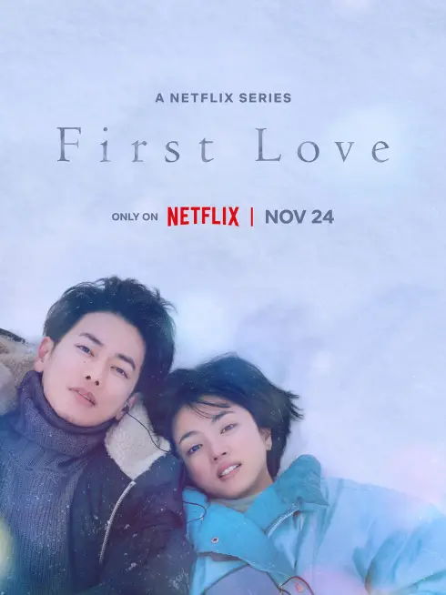 First Love