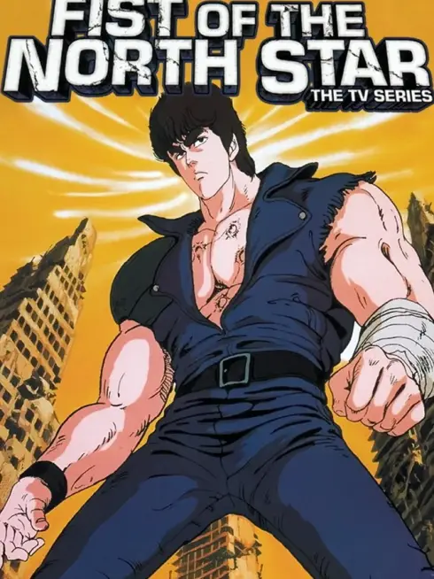  Fist of the North Star (1984)