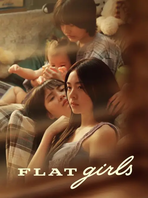  Flat Girls (2025)