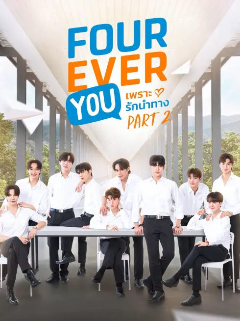 Phim Fourever You (Phần 2) - Fourever You (Season 2) (2025)