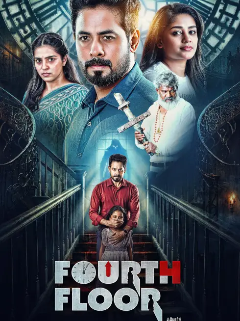  Fourth Floor (2026)
