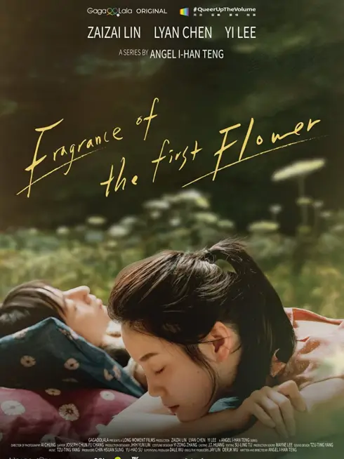  Fragrance of the First Flower (2021)