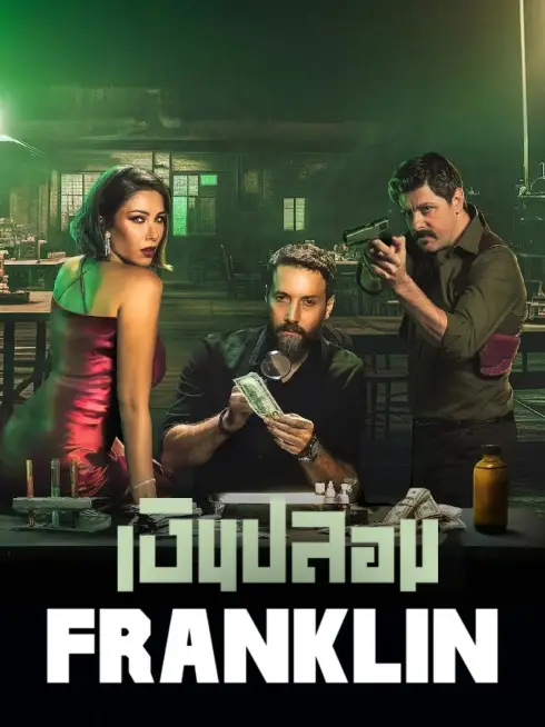 Phim Franklin - Franklin (2025)